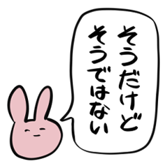 Speech bubble with animal