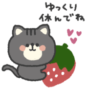 natural cat sticker #2