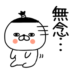 bushigobushigo58