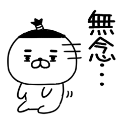 bushigobushigo52
