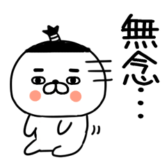 bushigobushigo57