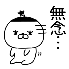 bushigobushigo55
