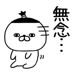 bushigobushigo59