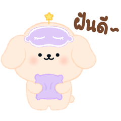 Hello I am Moo Ping – LINE stickers | LINE STORE