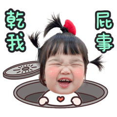 巧恩2