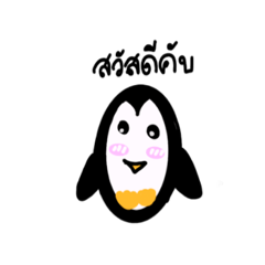 Super chocco penguin