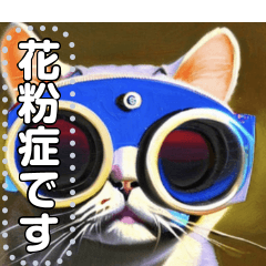 花粉症☆完全防御ゴーグル猫