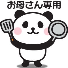 [Mother only] Panda's contact sticker