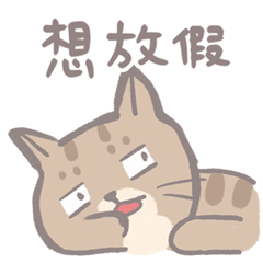 Lazy cat Maru (left hand)