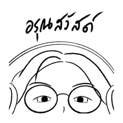 MOYU_memindsia