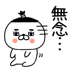 bushigobushigo61