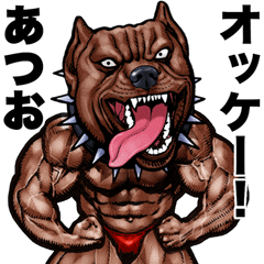 Atsuo dedicated Muscle macho animal