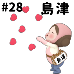 Pink Towel #28 [shimadu_k] Name