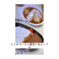 やばくねぇー？ww