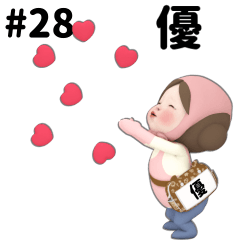 Pink Towel #28 [yuu_k] Name
