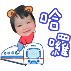 緹妹表情包