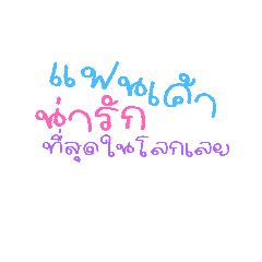 Natthida_20230227091526