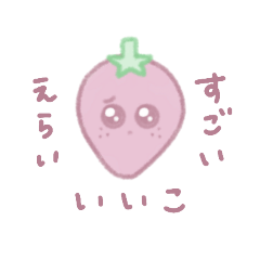 ぴえんいちご - LINE スタンプ | LINE STORE