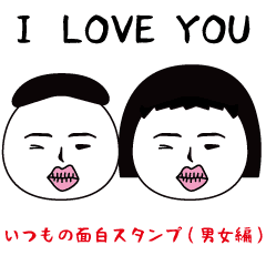 Usual funny sticker (for men and women)