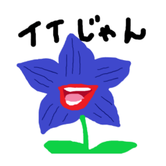 flower kikyo