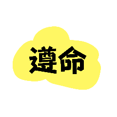 Chinese Daily Languages1