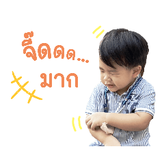NT kids version 2