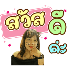 Mee  v....2