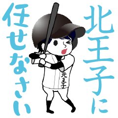 A baseball boy named KITAOUJI / Vol.1