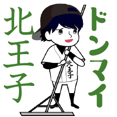 A baseball boy named KITAOUJI / Vol.2