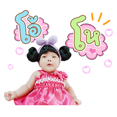 N'Ing ver....1