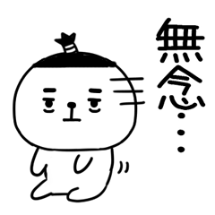 bushigobushigo79