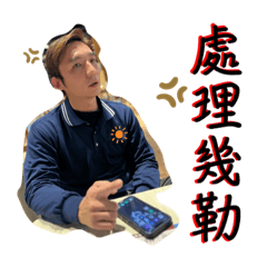 大吉專用