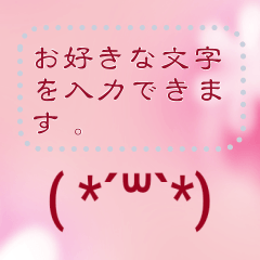 sticker that can be written