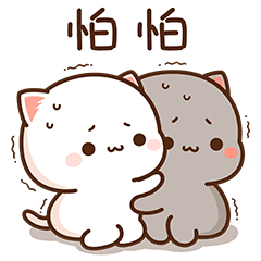 Peach Cat 11 (Revised Version)