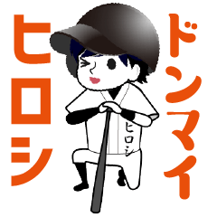 A baseball boy named HIROSHI / Vol.2