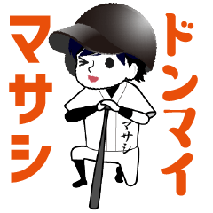 A baseball boy named MASASHI / Vol.2