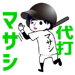 A baseball boy named MASASHI / Vol.1