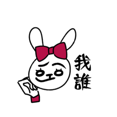 confident rabbit Chinese ver