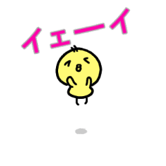 Mofuhiyoko's Animation stickers2