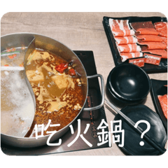 Eat rice rice
