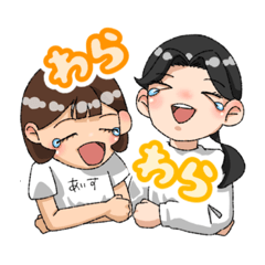 かぬれとあいすの友達LIFE