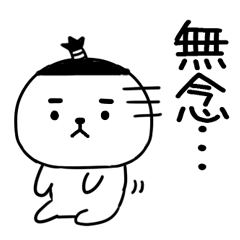 bushigobushigo100