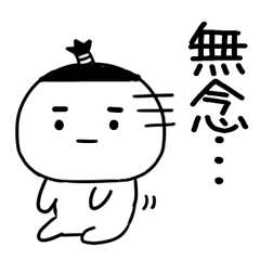 2bushigobushigo4