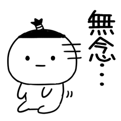 2bushigobushigo3