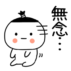2bushigobushigo2