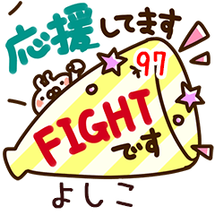 The yoshiko97