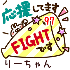 The ri-chan97