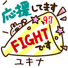 The yukina97