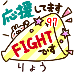 The ryou97