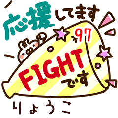 The ryouko97